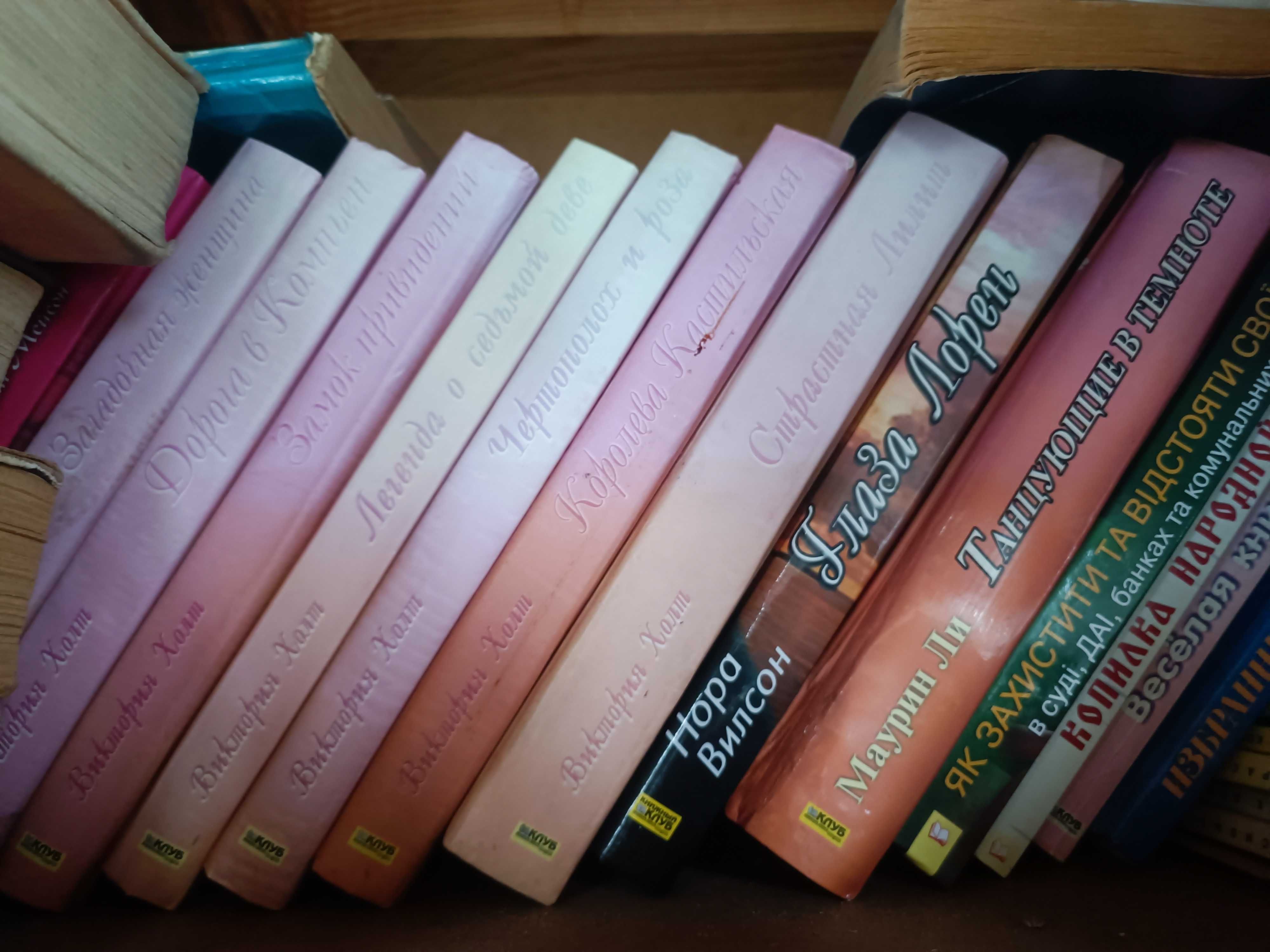 Книги - Художні, домашня бібліотека. Англійська