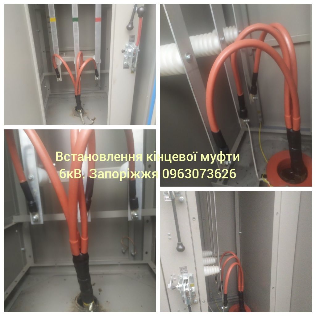 Электролаборатория установка кабельных муфт, поиск повреждения кабеля