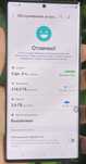Samsung galaxy note 20 ultra оригинальный дисплей