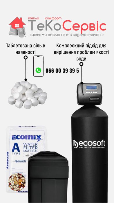 Монтаж опалення,водопостачання,водовідведення,кондиціонування!