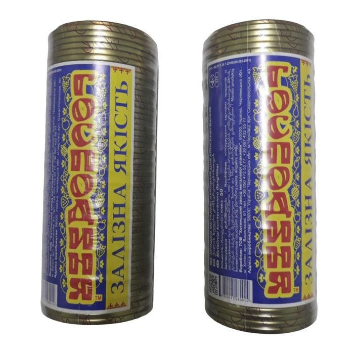 Кришка закаточна для консервування "Господиня" 50 шт