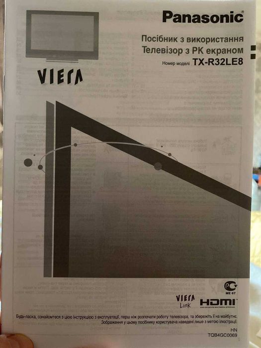 Телевизор Panasonic TX-R32LE8