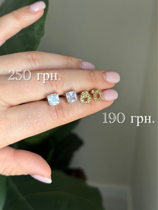 ЮВЕЛІРНА БІЖУТЕРІЯ!!! Сережки нержавіюча сталь мадичне золото позолота