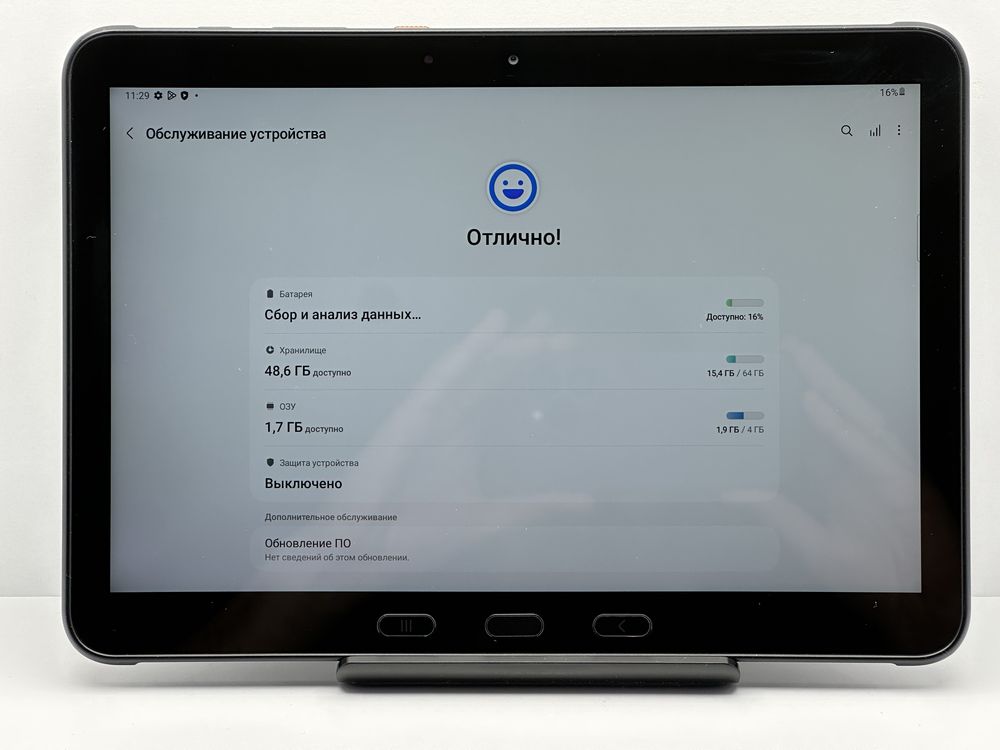 Планшет Samsung Tab Active Pro 4/64 Wi-Fi