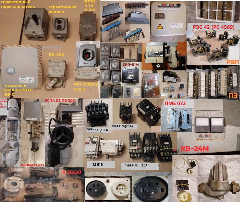 Диод силовой Д161-320(200)/ДЛ131. В200 с радиатором охлаждения