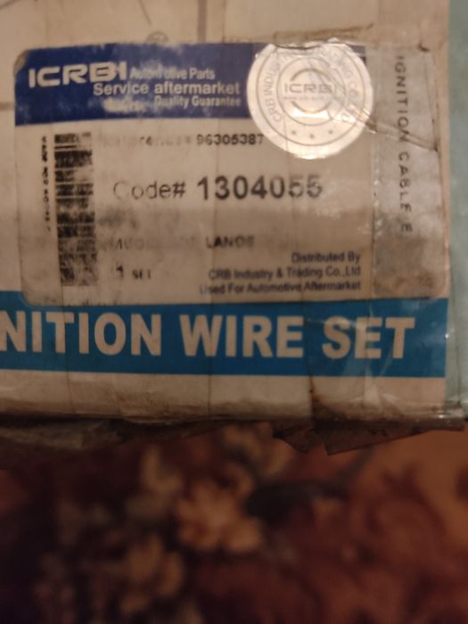 Дроти на Ланос !