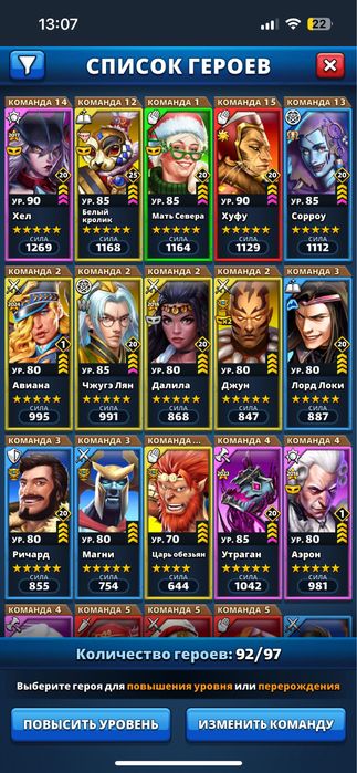 Продам акаунт Empires puzzles