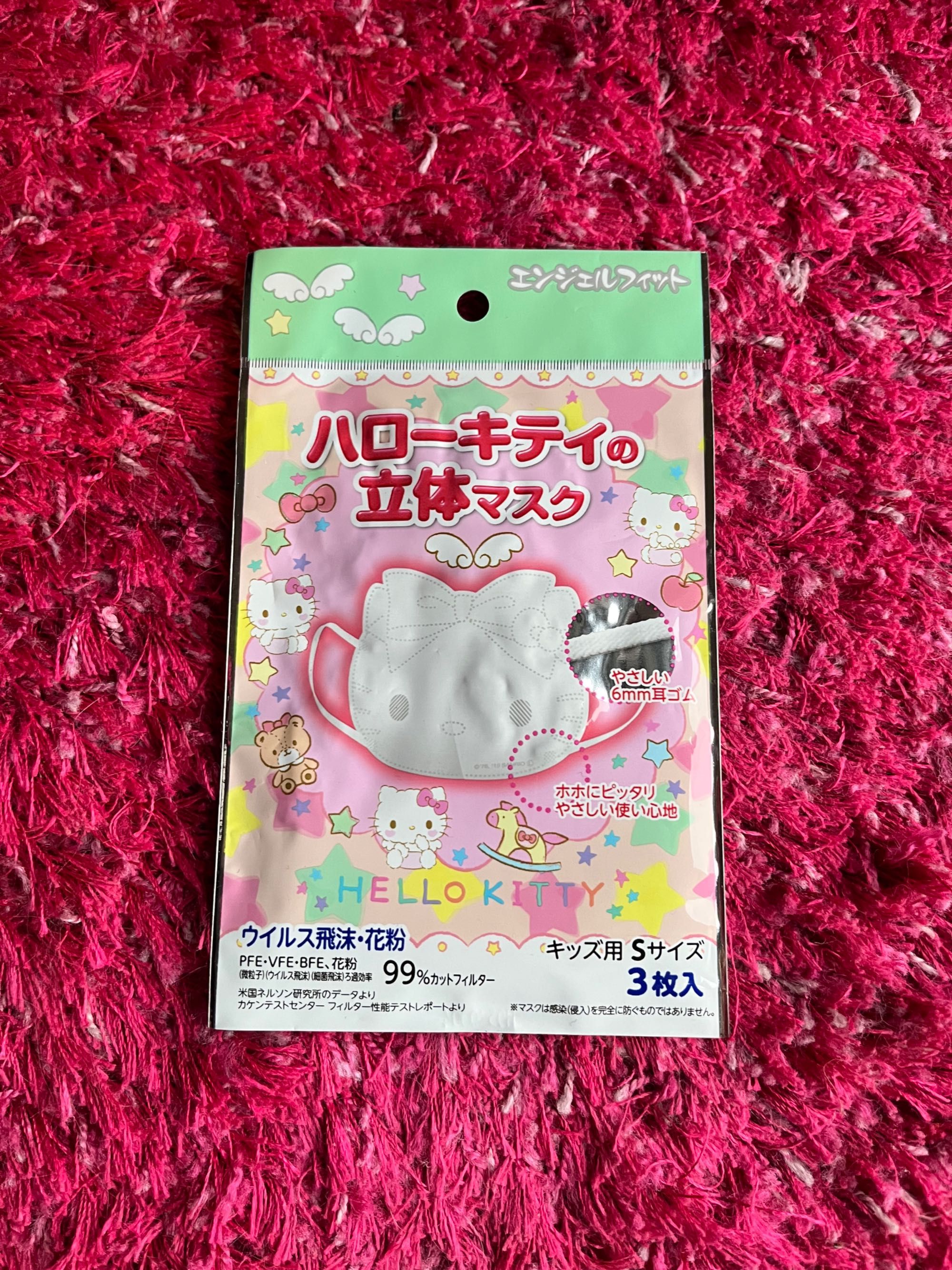 Maski maseczki Hello Kitty Sanrio
