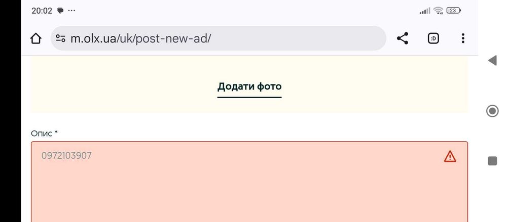 Kykirindgteesxfghbvcd