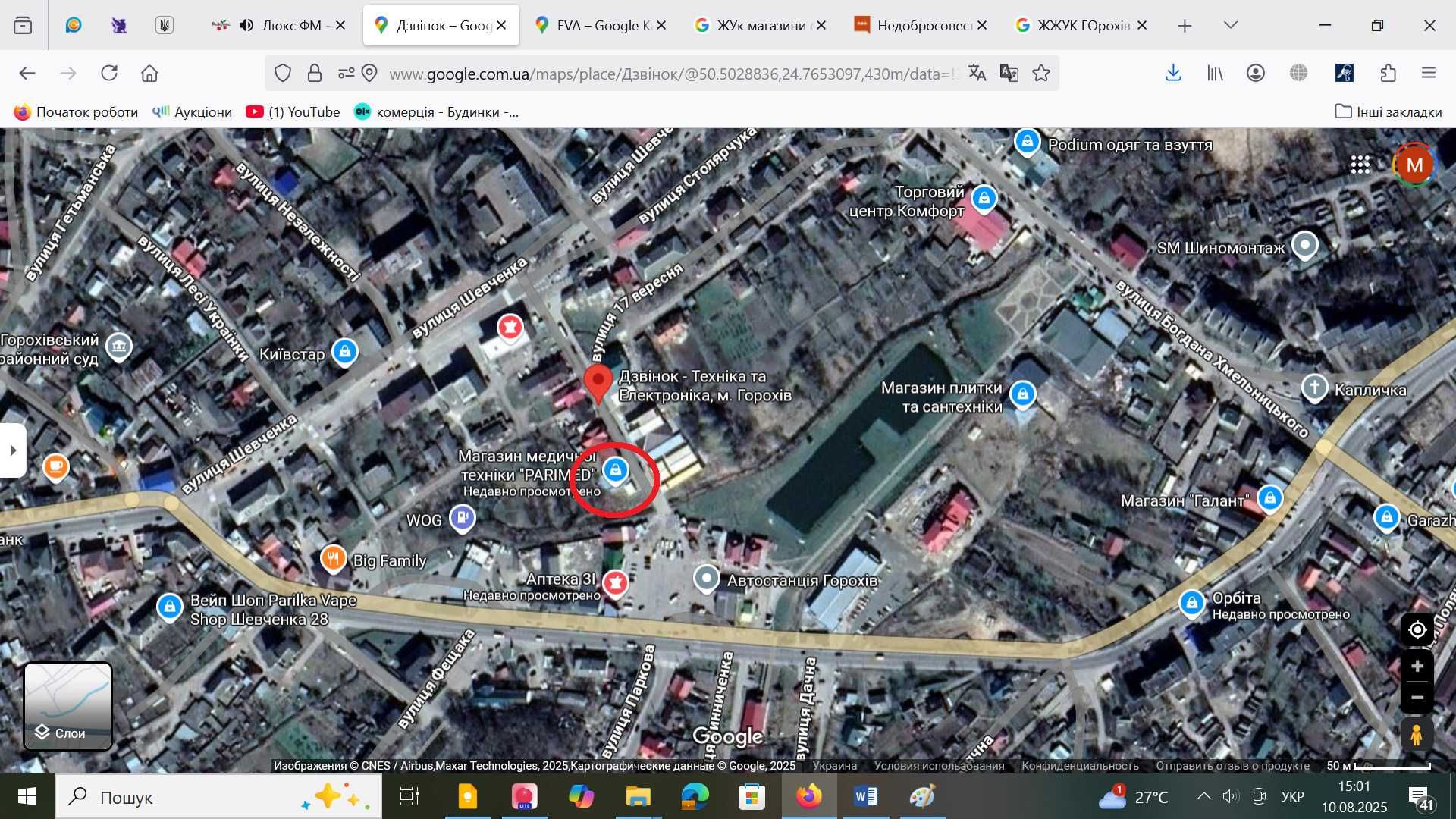 Оренда 25-50 квадратів Автовокзал ЄВА Копійочка Подорожник поруч Фасад