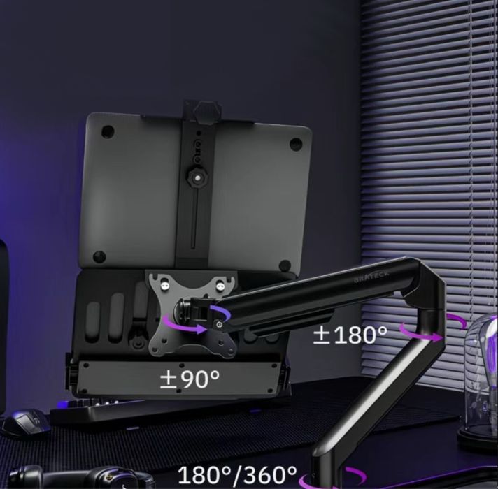 Кранштейн для Ноутбука