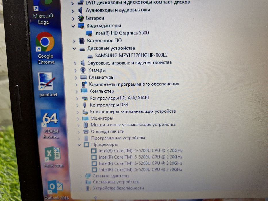 Магазин:Lenovo B50-50/Core i5-5200u/4gb/128SSD/Intel HD 5500/Ігровий.