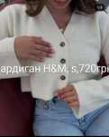 Жіночий брендовий одяг