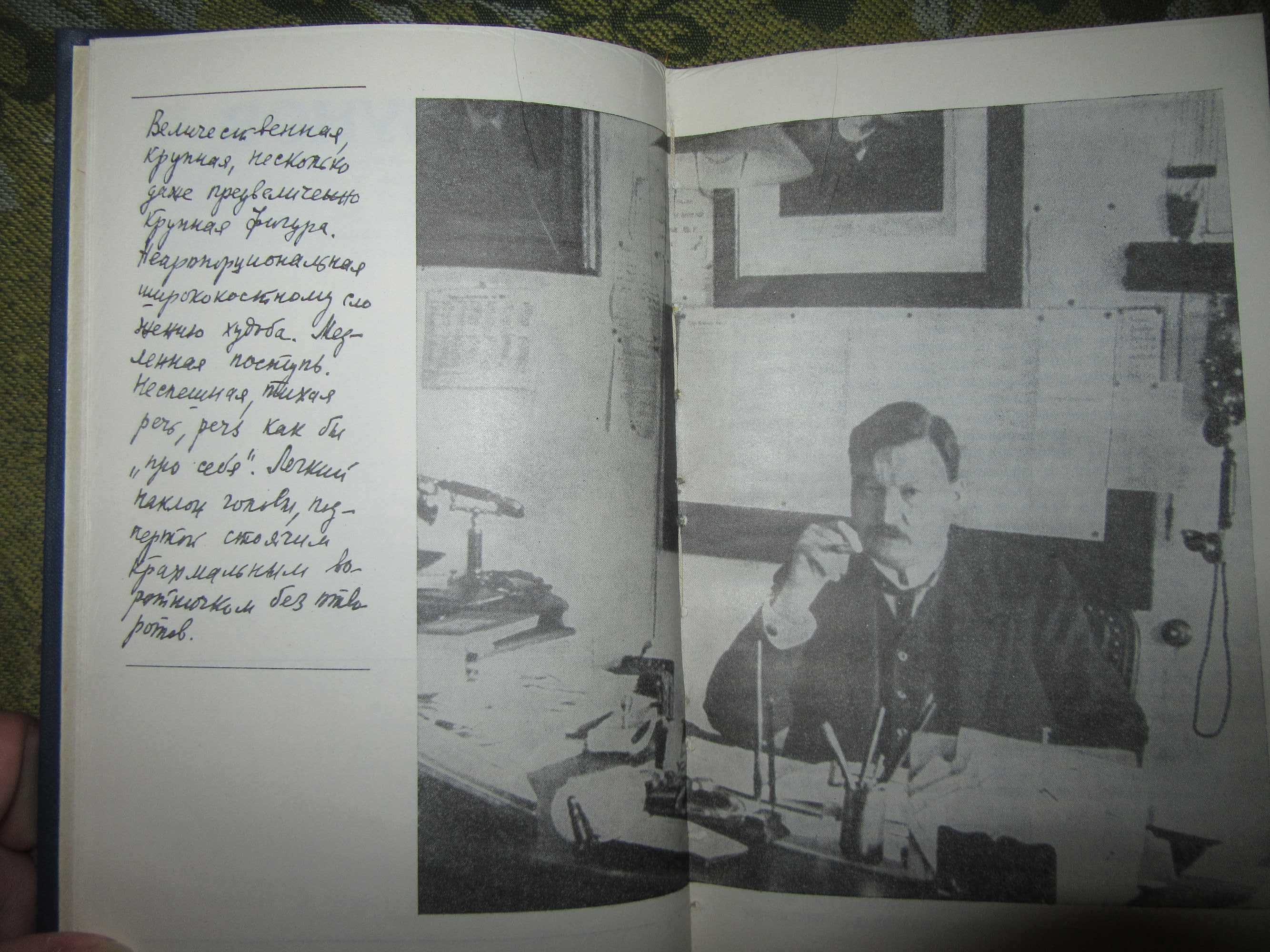 Встречи. Богданов-Березовский Валериан Михайлович."Искусство",1967 г.