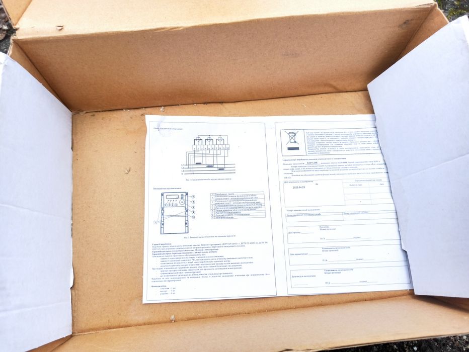 Електролічильник Gama 300