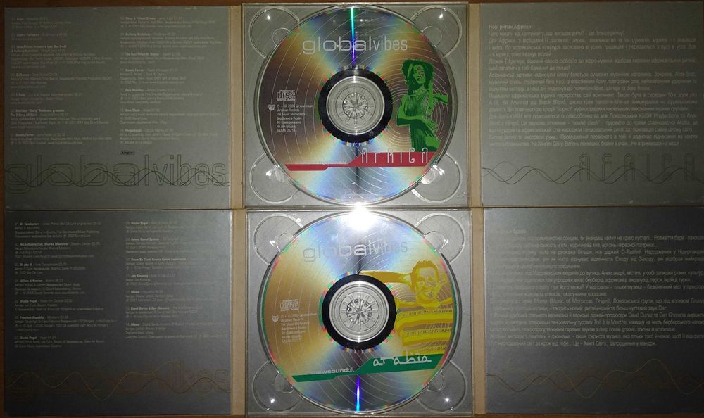 4 x CD Various – Global Vibes. Africa, Orient, Latino, Arabia