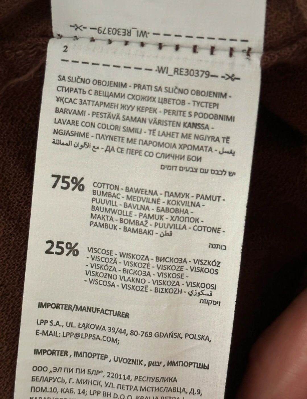 Koszula męska L bawełniana brązowa czekoladowa
