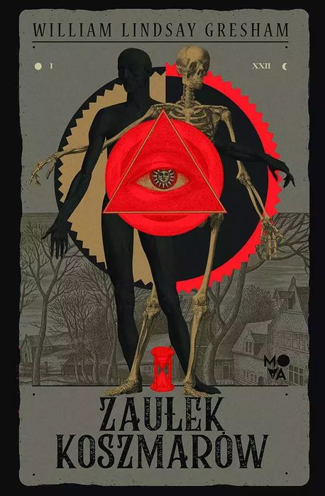 Zaułek koszmarów. Wydawnictwo Mova. Nowy Produkt