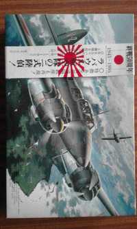 Nakajima Type 2 J1N1 R Rabaul -  Fujimi, 1:72