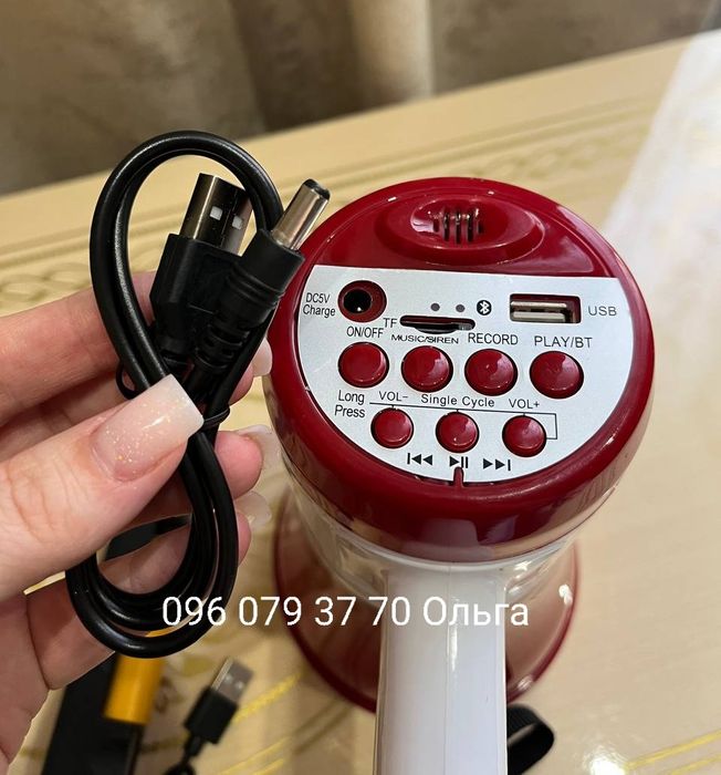 Мегафон рупор гучномовець Громкоговоритель Megaphone ER-22