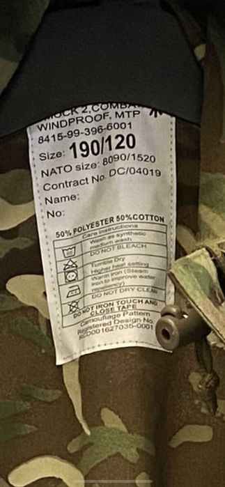 Парка Мультикам  MTP Великобританія, вітронепроникна