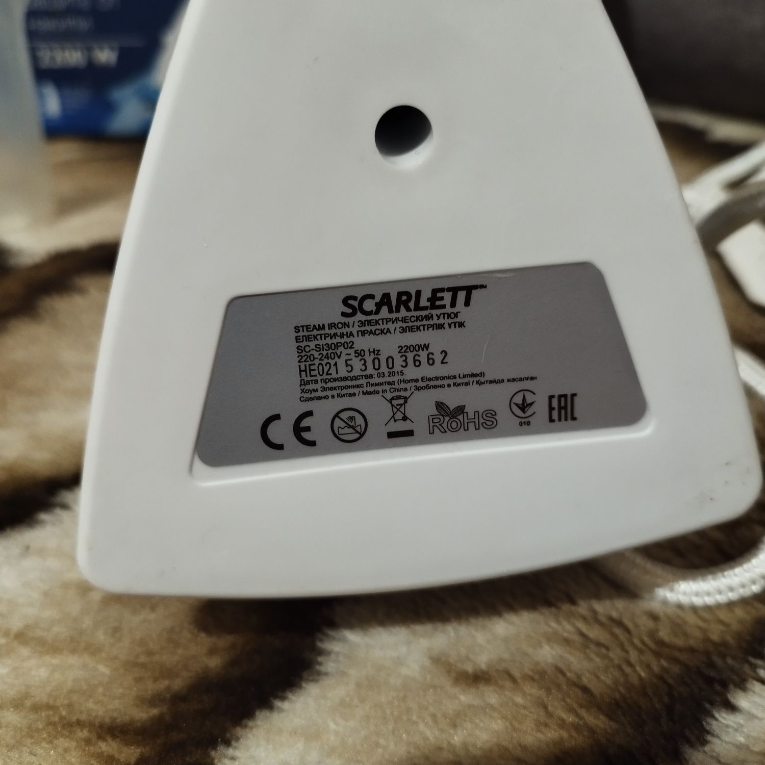 Электрический утюг Scarlett 2200W