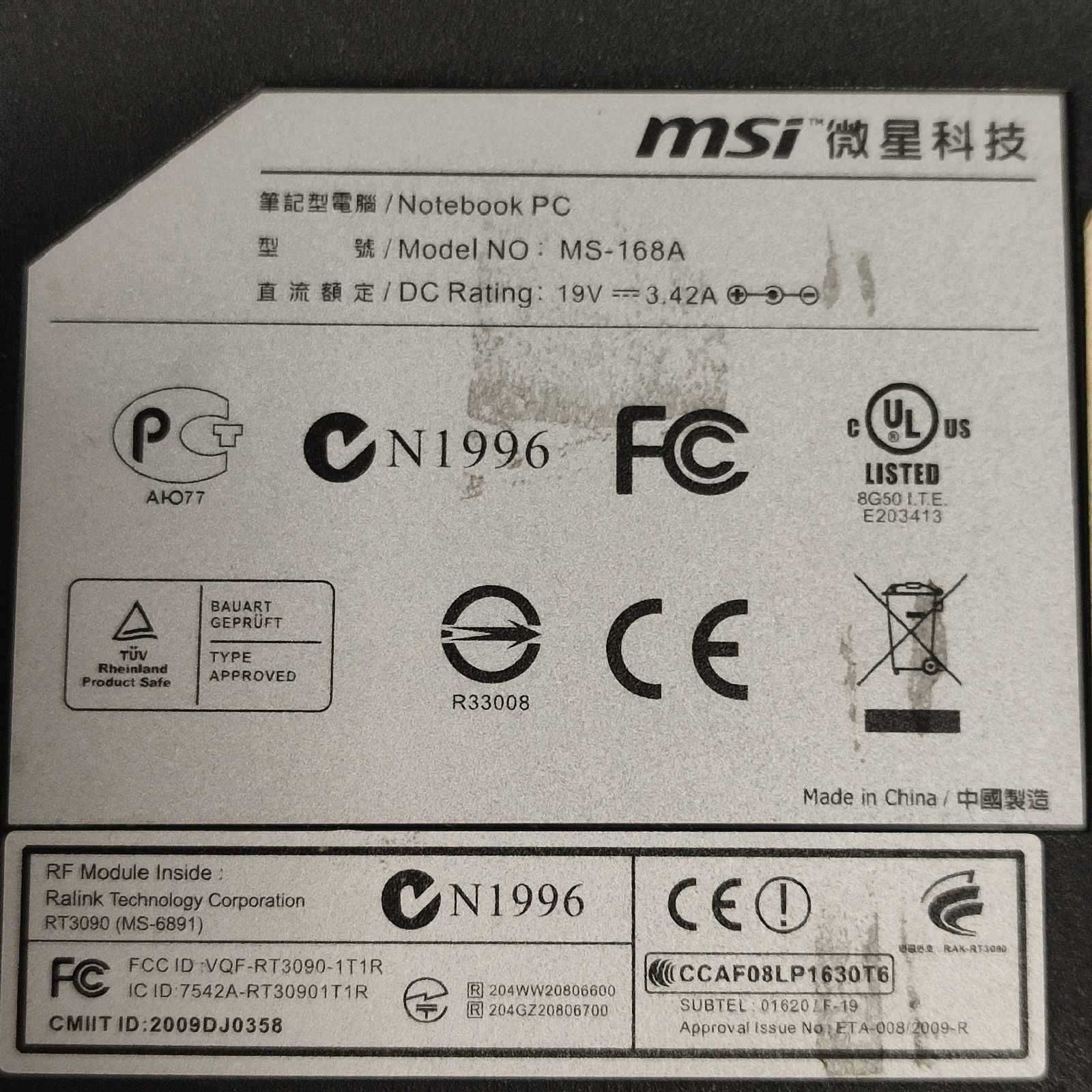 Ноутбук msi 168a i-380 ddr3 4gb HDD 500gb LP156 B156 LTN156 N156B