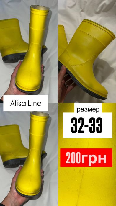 Обувь для мальчика 9-12 лет , 34 , 36, 37 размер