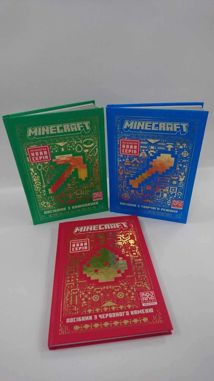 ^^НОВІ КНИГИ^^ Дитячі Книги Minecraft Майнкрафт