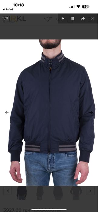 Куртка чоловіча BOGNER