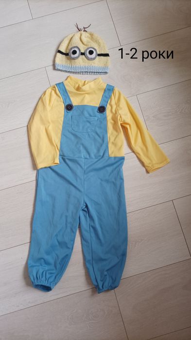 Костюм Міньона та Беззубика