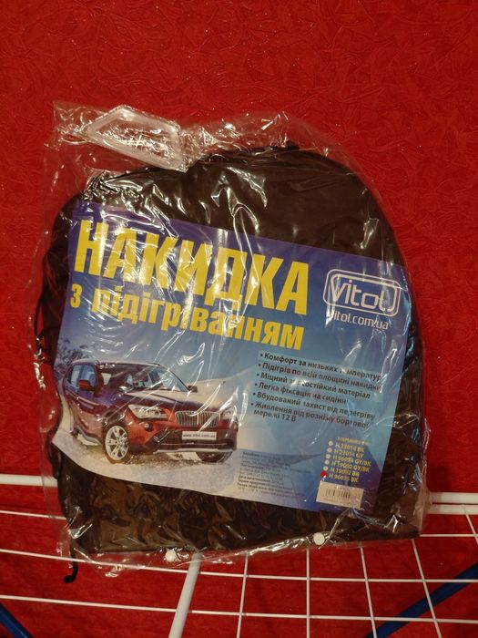 Накидка с подогревом для сидения