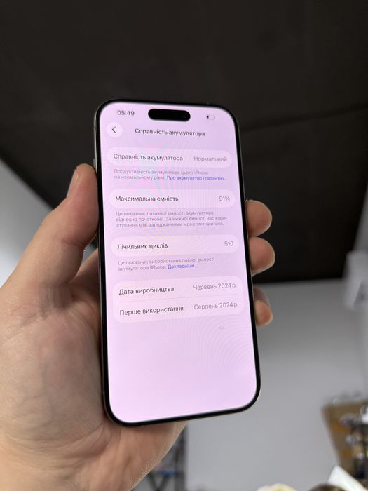 Apple iphone 15 Pro 128 gb Nevevlock 92% айфон 15 про