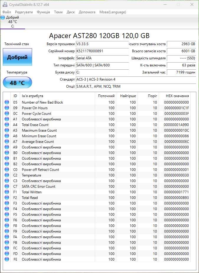 ПК Intel Xeon E5-2630L v3, AMD Radeon R5 240, 32Gb DDR4 RAM, 120Gb SSD