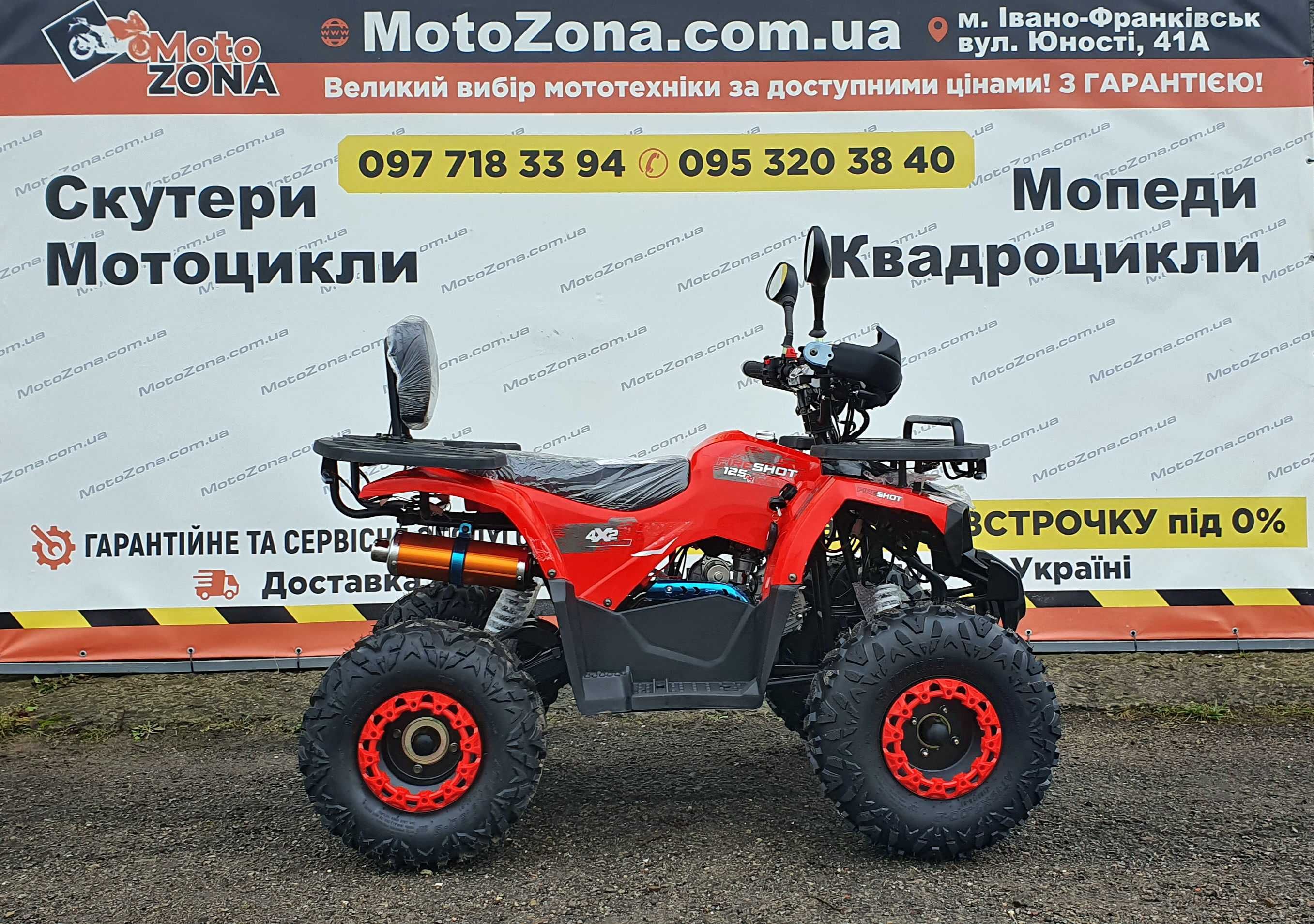 Квадроцикл Hunter-luх 125cc 2024р. |Гарантія|+Доставка по Укр.