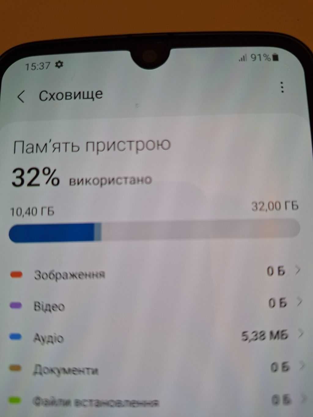 Смартфон Samsung A30 3/32 GB