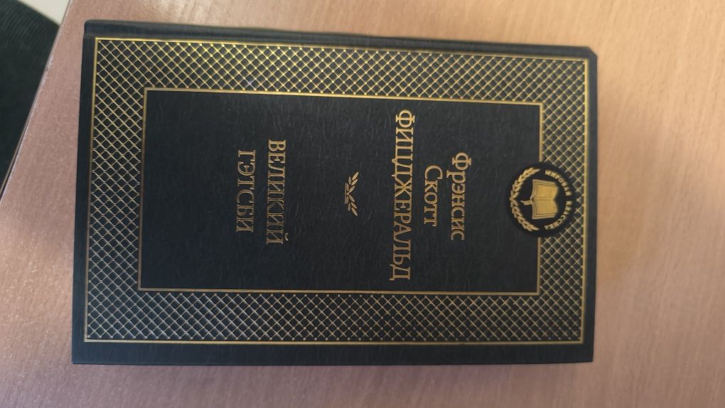 Книги різні, різні