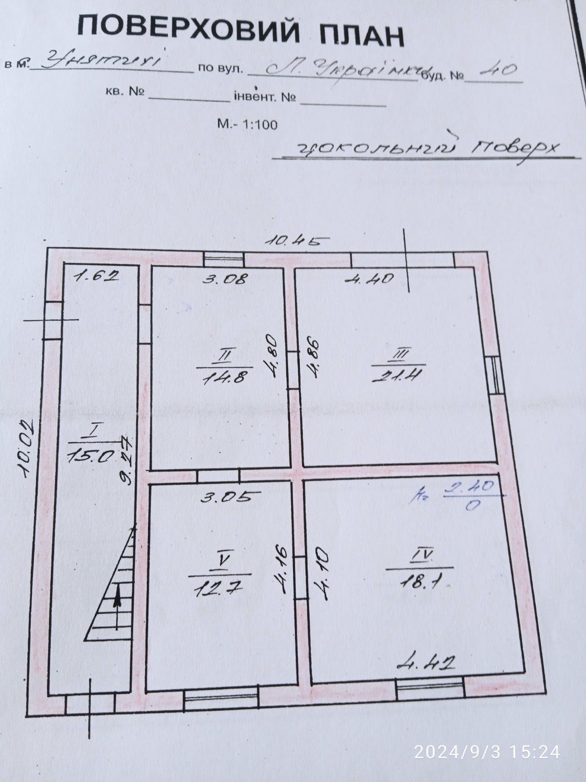 Продаж незавершеного будинку