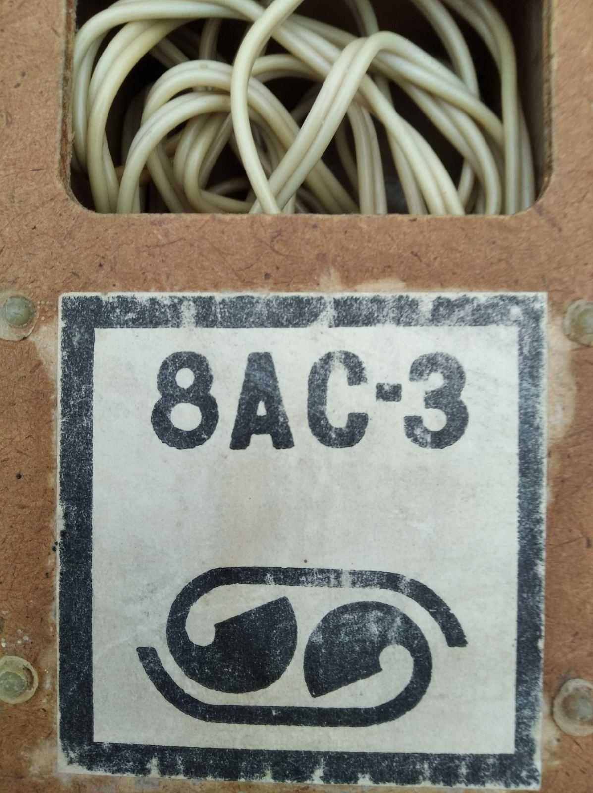 Винтажная акустическая система  S 30 A. Radiotechnica