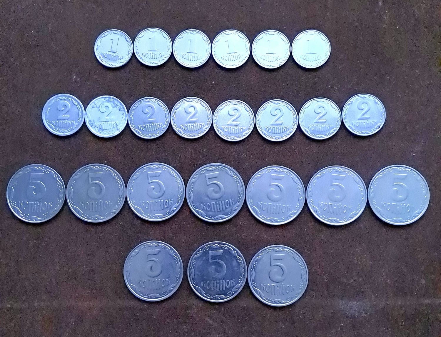 Українські монети  (1, 2, 5, 10, 25, 50 коп) без повторів.