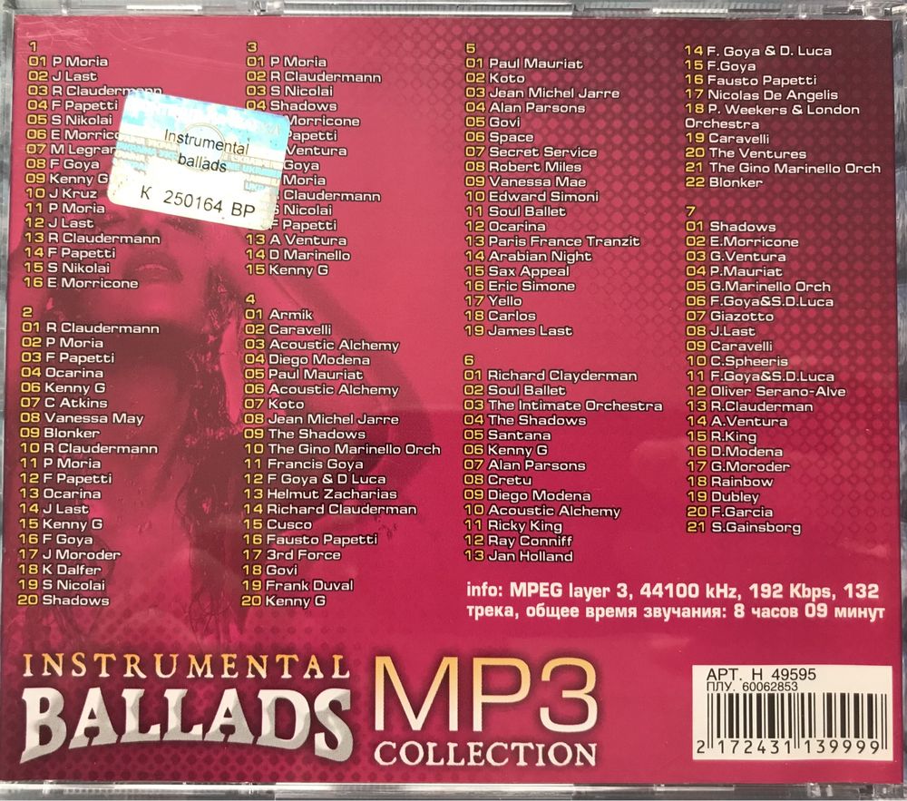 Instrumental Ballads MP3