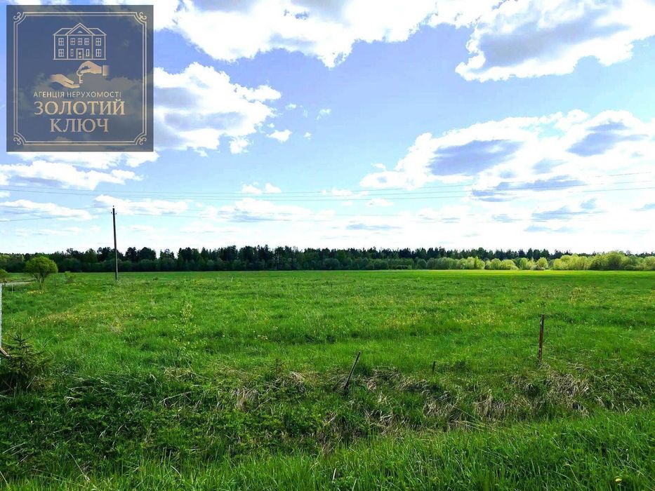 Продажа земли в Кропивницком, 200 соток