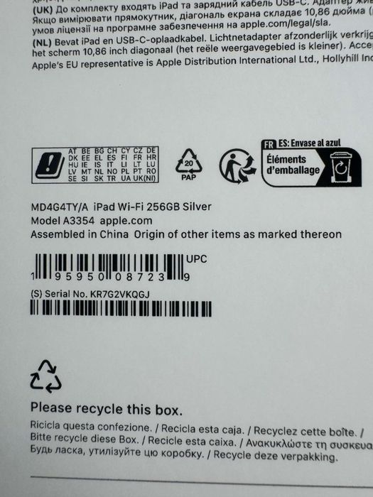 Планшет Apple iPad A3354 2025 Wi-Fi 256GB Silver