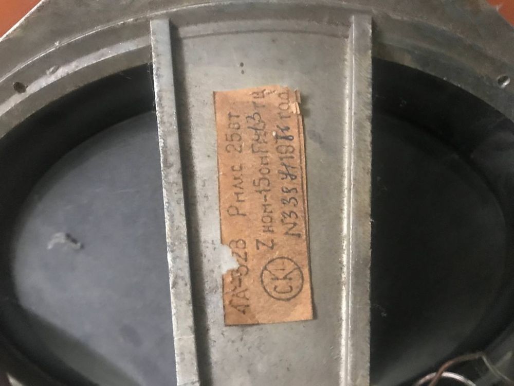 Продам динамики 4А -32в переделаны дефузоры и катушки под НЧ