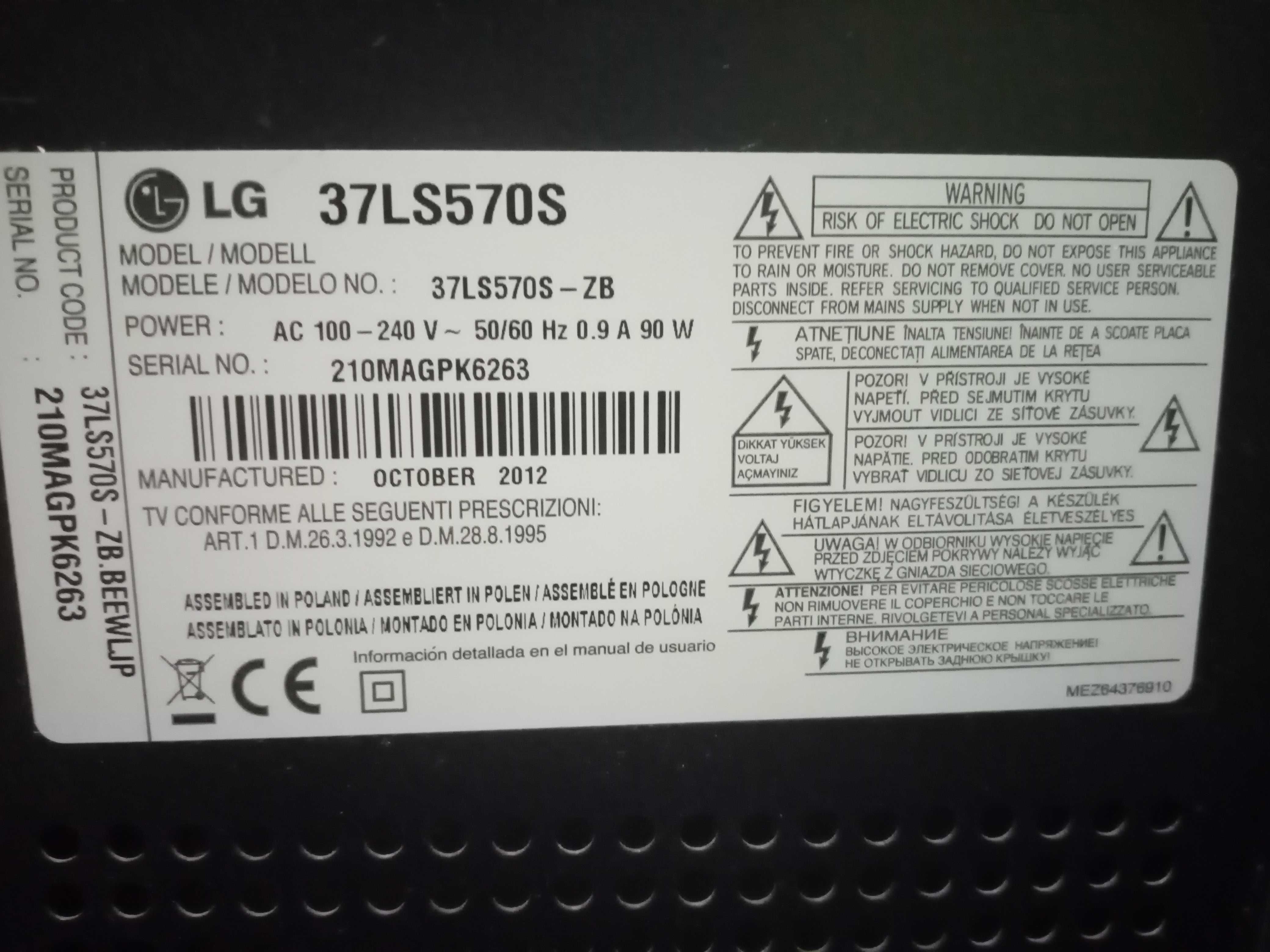 Телевізор LG 37'' з приставкою Т2 для антенни