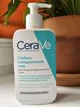 CeraVe Żel myjący przeciw niedoskonałościom 236 ml