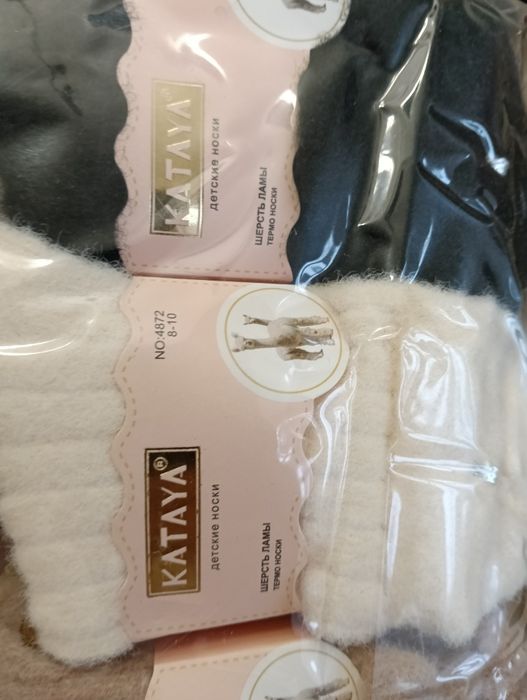 Є розміри Теплі шерстяні шкарпетки з шерсті Лами, шерстяні теплі носки