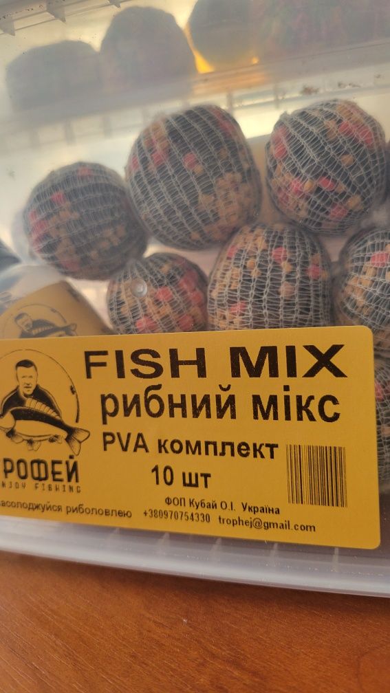 Прикормка.Пелец для Карпа.Тм.Трофей