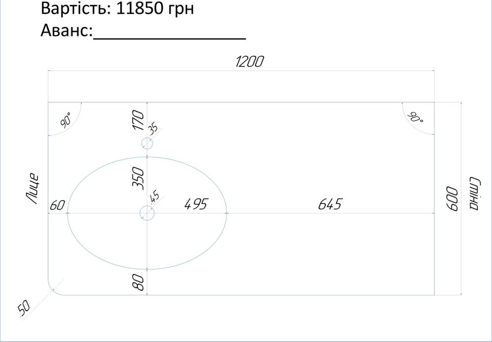 Умивальник литий зі стільницею, виробник R&D поверхня над пральною.