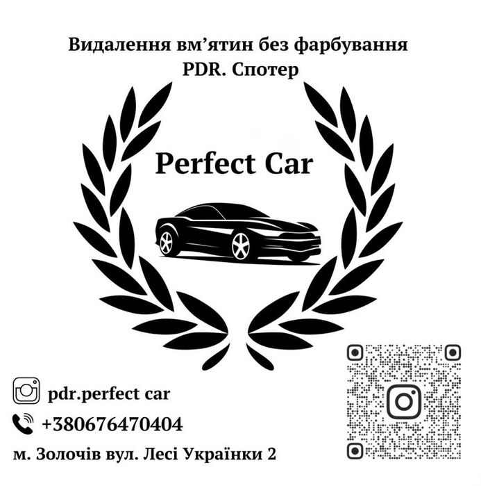 |Видалення вмʼятин без фарбування|Полірування авто і фар| Хімчистка